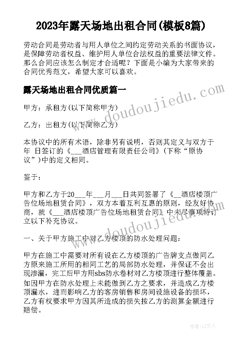 最新传统文化进社区活动方案(精选9篇)