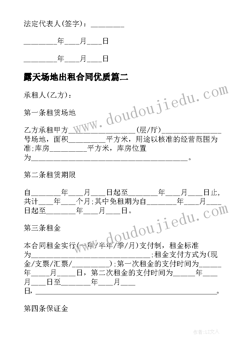 最新传统文化进社区活动方案(精选9篇)