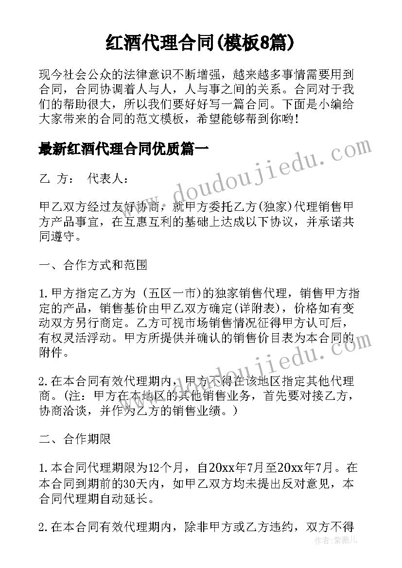 最新食堂元旦美食活动方案(大全5篇)