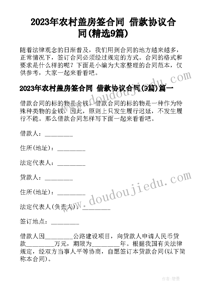 最新采莲教学反思(大全5篇)