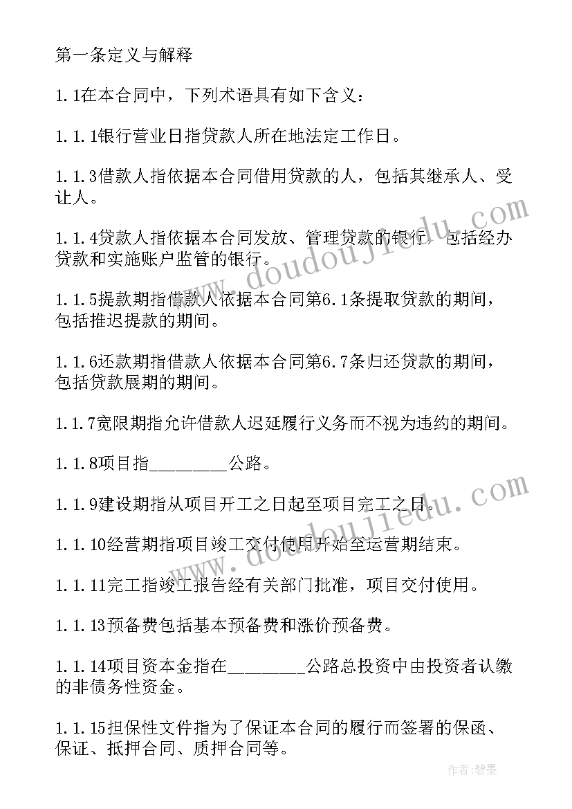 最新采莲教学反思(大全5篇)