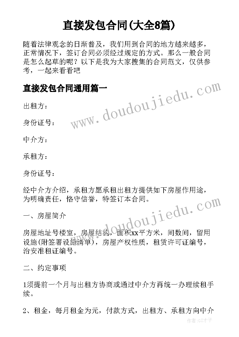 最新认识公顷计算教学反思总结 认识计算器教学反思(汇总5篇)