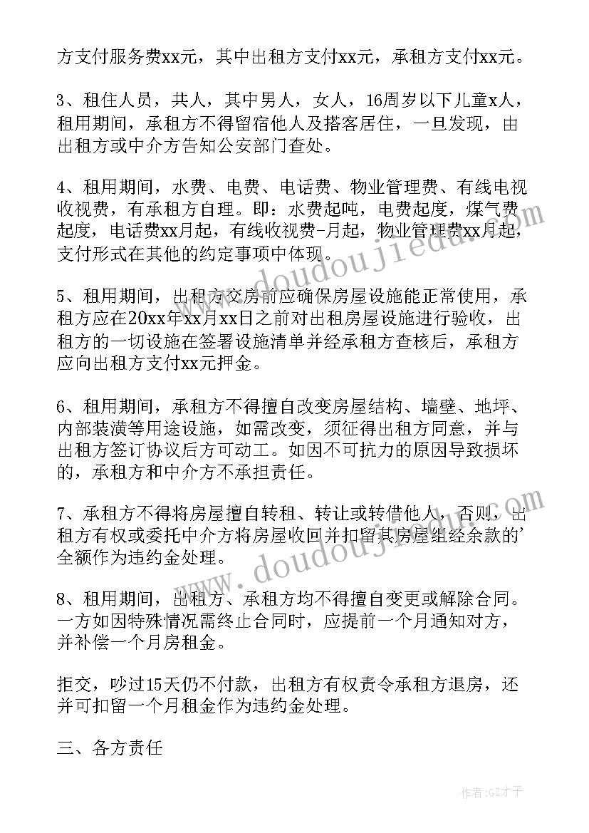 最新认识公顷计算教学反思总结 认识计算器教学反思(汇总5篇)