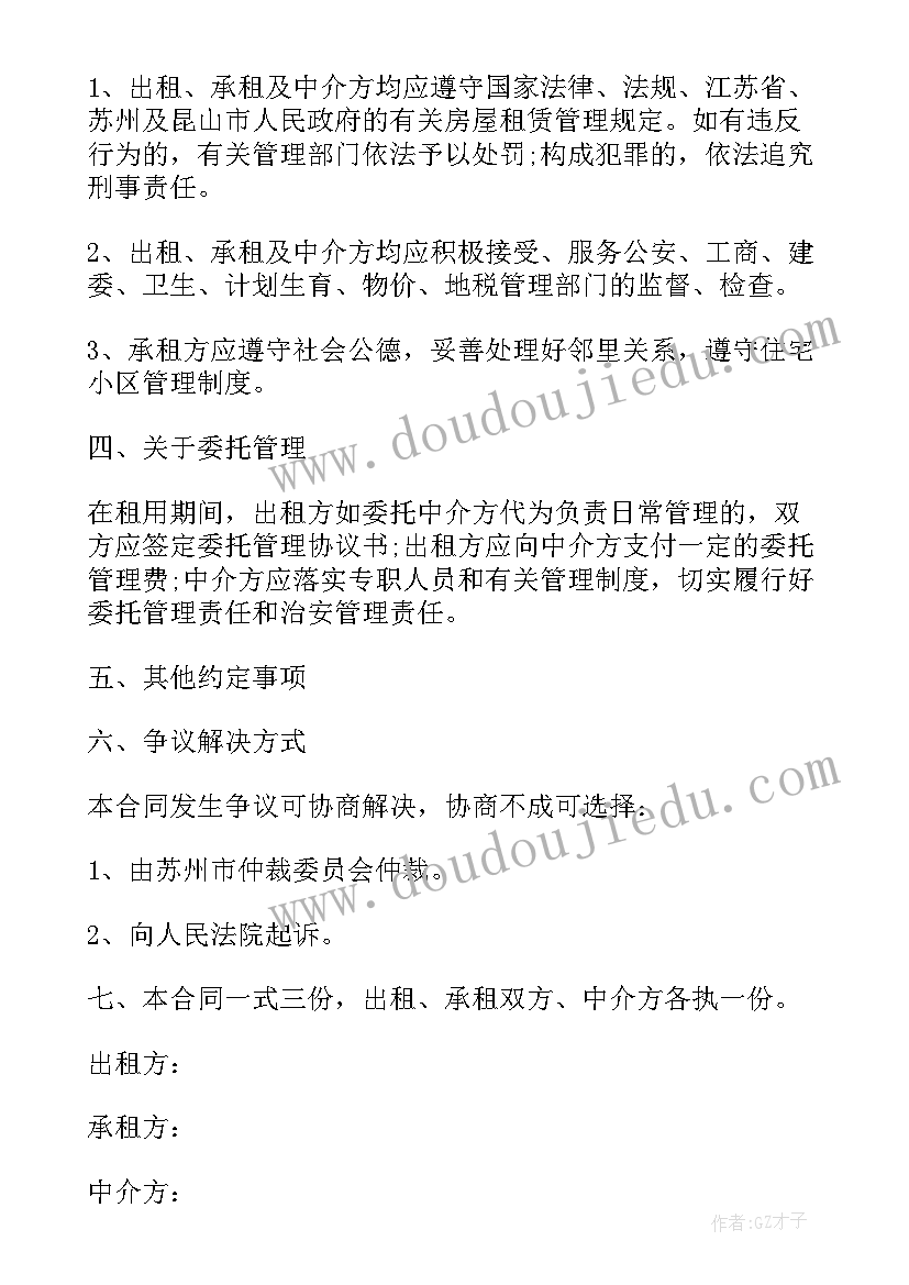 最新认识公顷计算教学反思总结 认识计算器教学反思(汇总5篇)