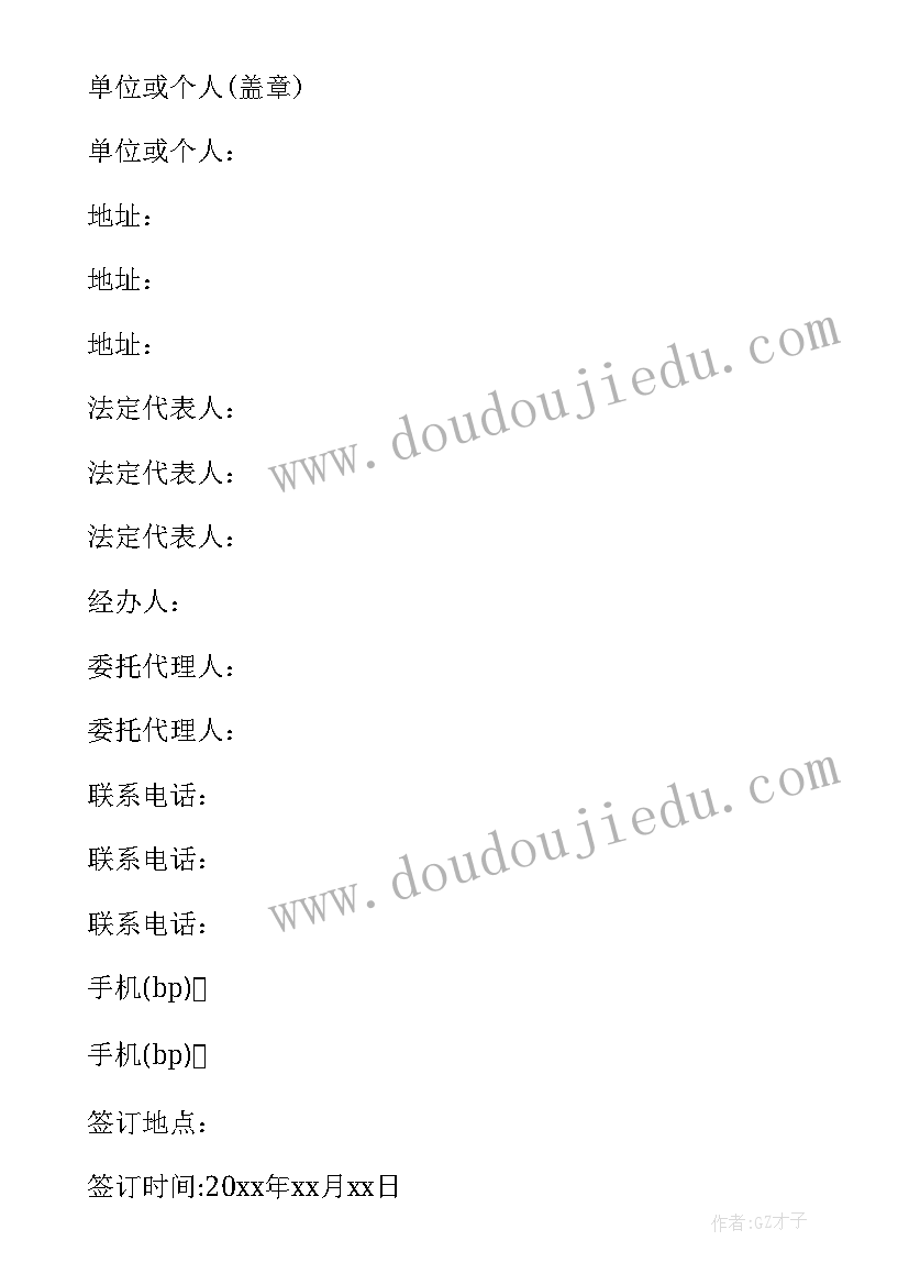 最新认识公顷计算教学反思总结 认识计算器教学反思(汇总5篇)