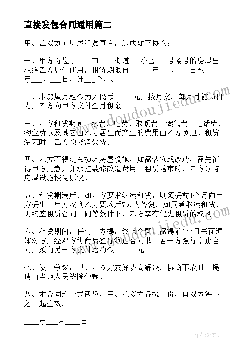 最新认识公顷计算教学反思总结 认识计算器教学反思(汇总5篇)