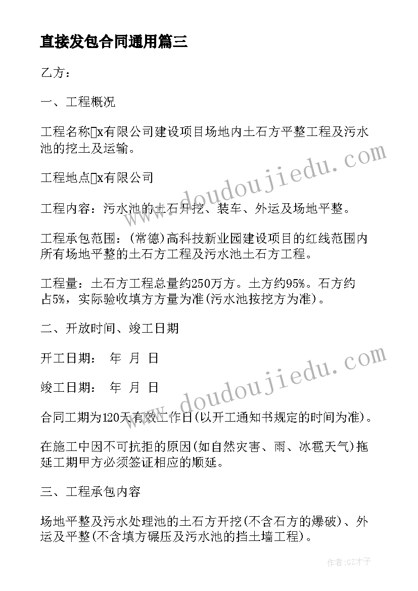 最新认识公顷计算教学反思总结 认识计算器教学反思(汇总5篇)