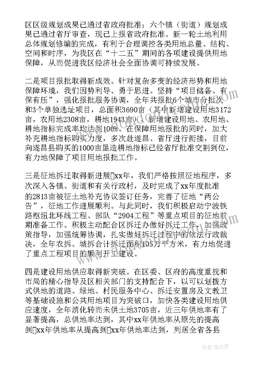 2023年临时支护工作总结(优质5篇)