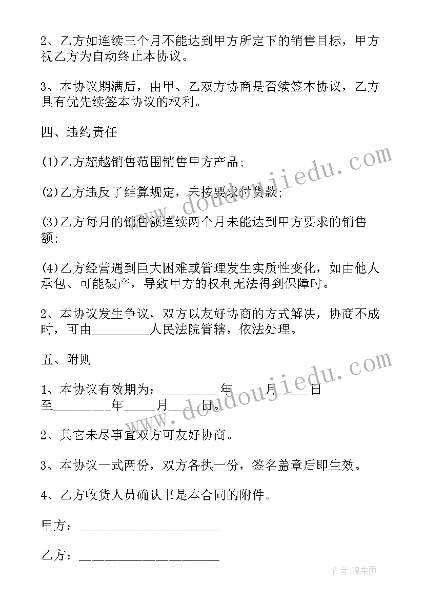 七年级第二学期数学教学计划 七年级第二学期教学计划(精选10篇)