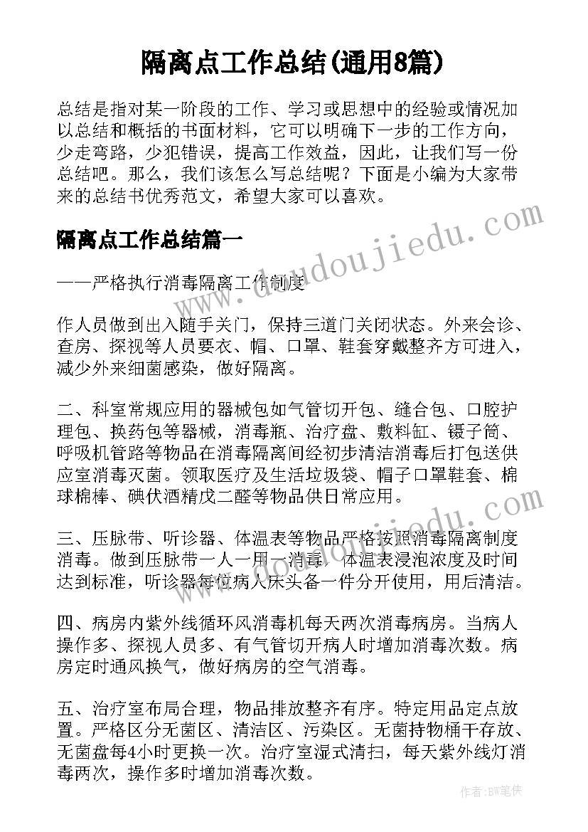 参加国培计划培训心得体会(模板5篇)