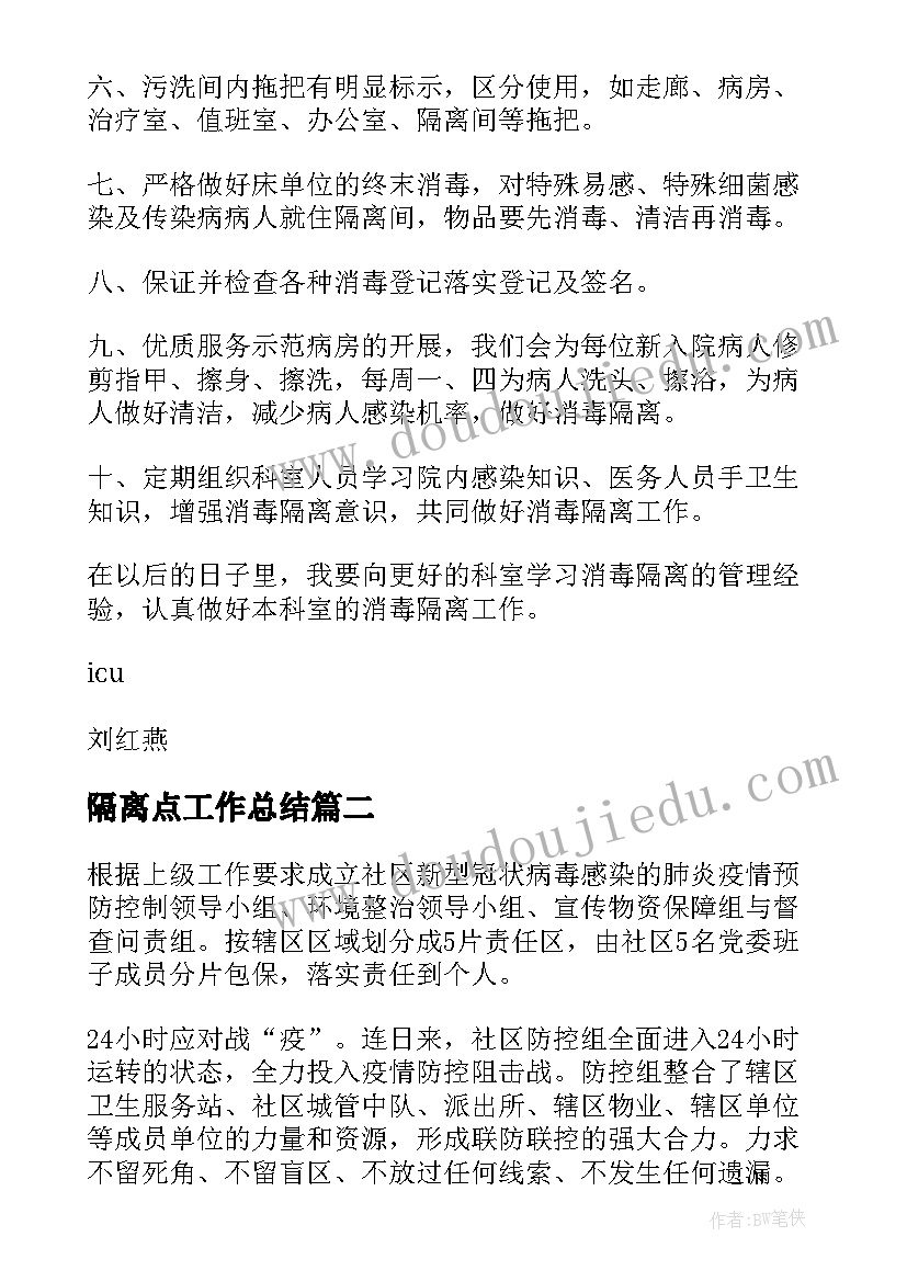 参加国培计划培训心得体会(模板5篇)