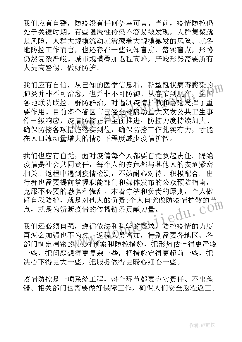 参加国培计划培训心得体会(模板5篇)