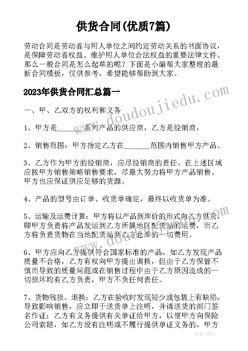 小学二年级安全教育视频 小学二年级的生命安全教学计划(模板8篇)