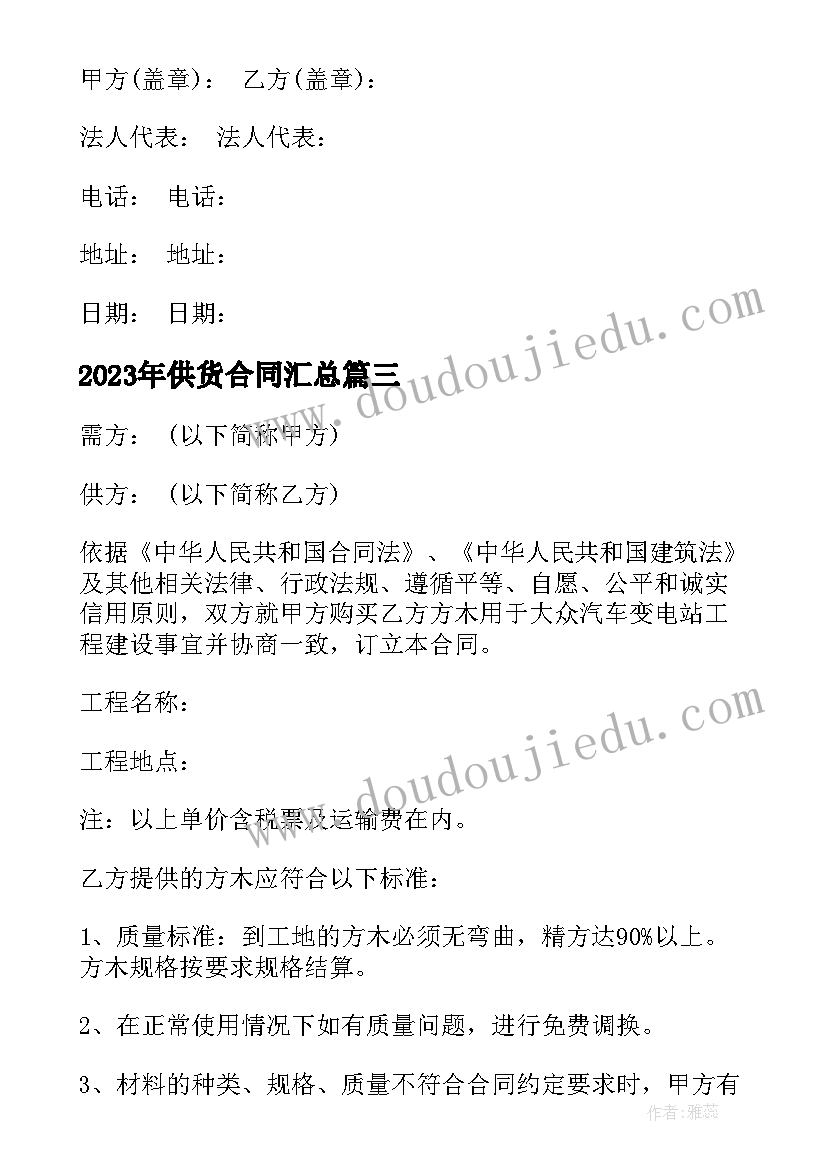 小学二年级安全教育视频 小学二年级的生命安全教学计划(模板8篇)