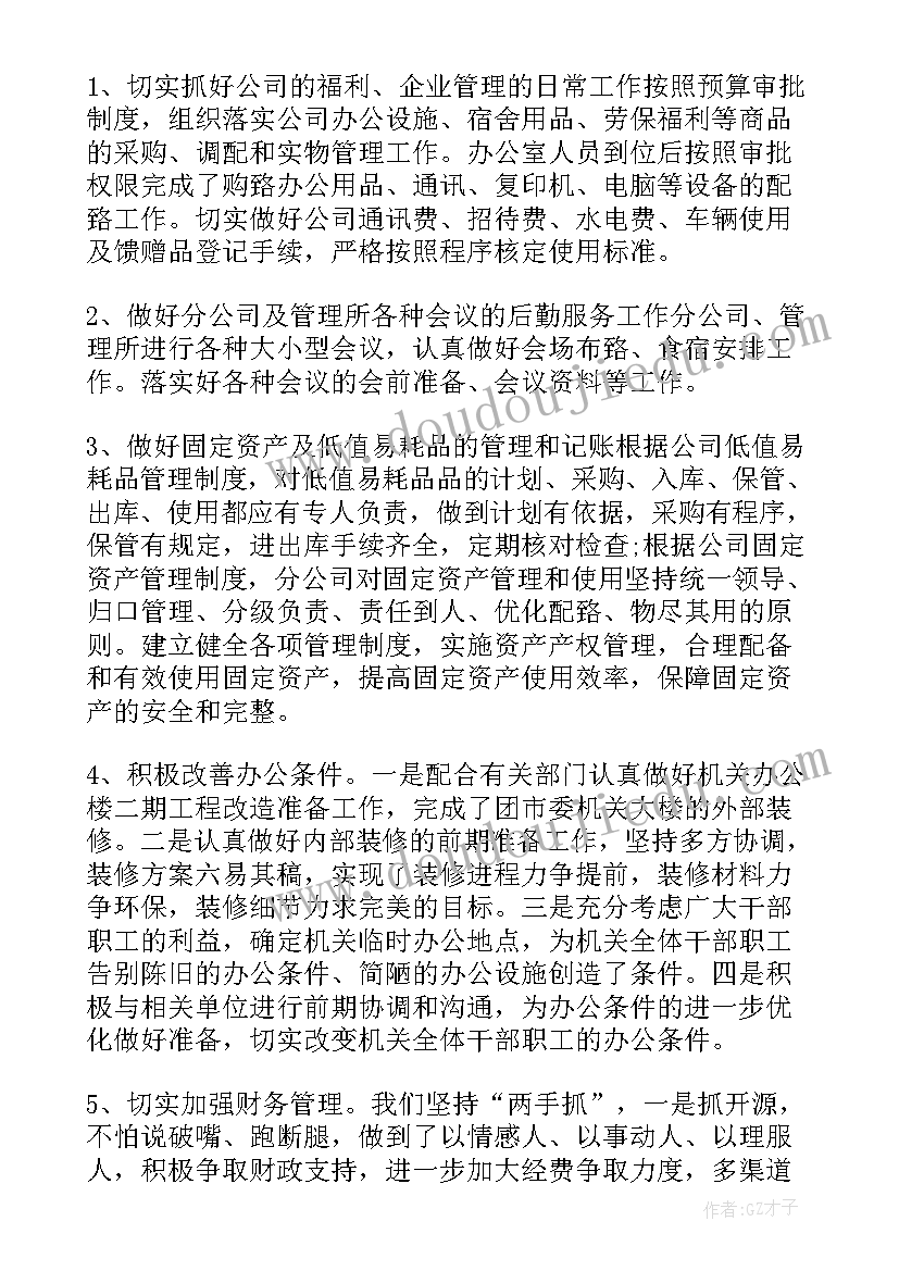 2023年音乐游戏传帽子教案 大班音乐活动数高楼教学反思(通用9篇)