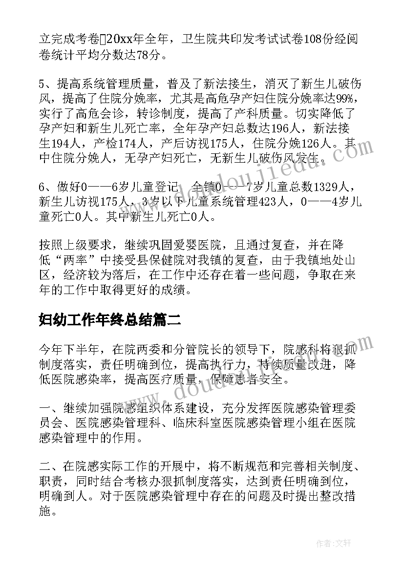 最新小学劳动实践活动方案记录 学生劳动实践活动方案(汇总5篇)