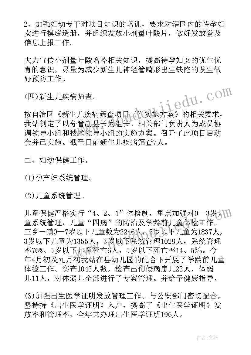 最新小学劳动实践活动方案记录 学生劳动实践活动方案(汇总5篇)