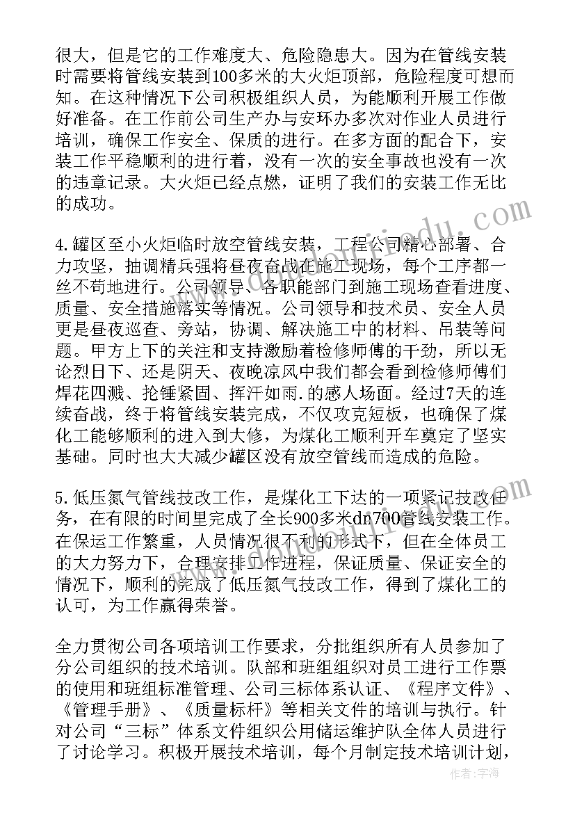 2023年团干部工作总结(优质7篇)