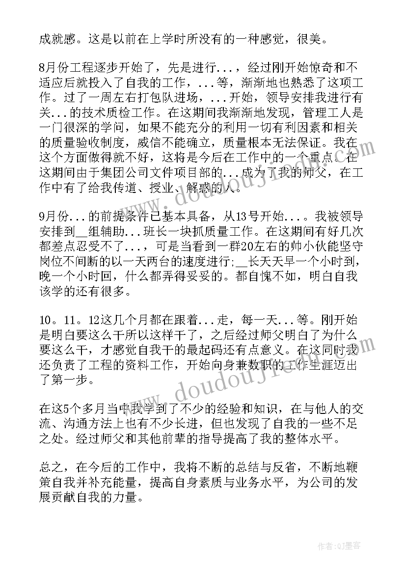 2023年走访工地现场的心得 入户走访心得体会入户走访工作总结与感悟(模板10篇)