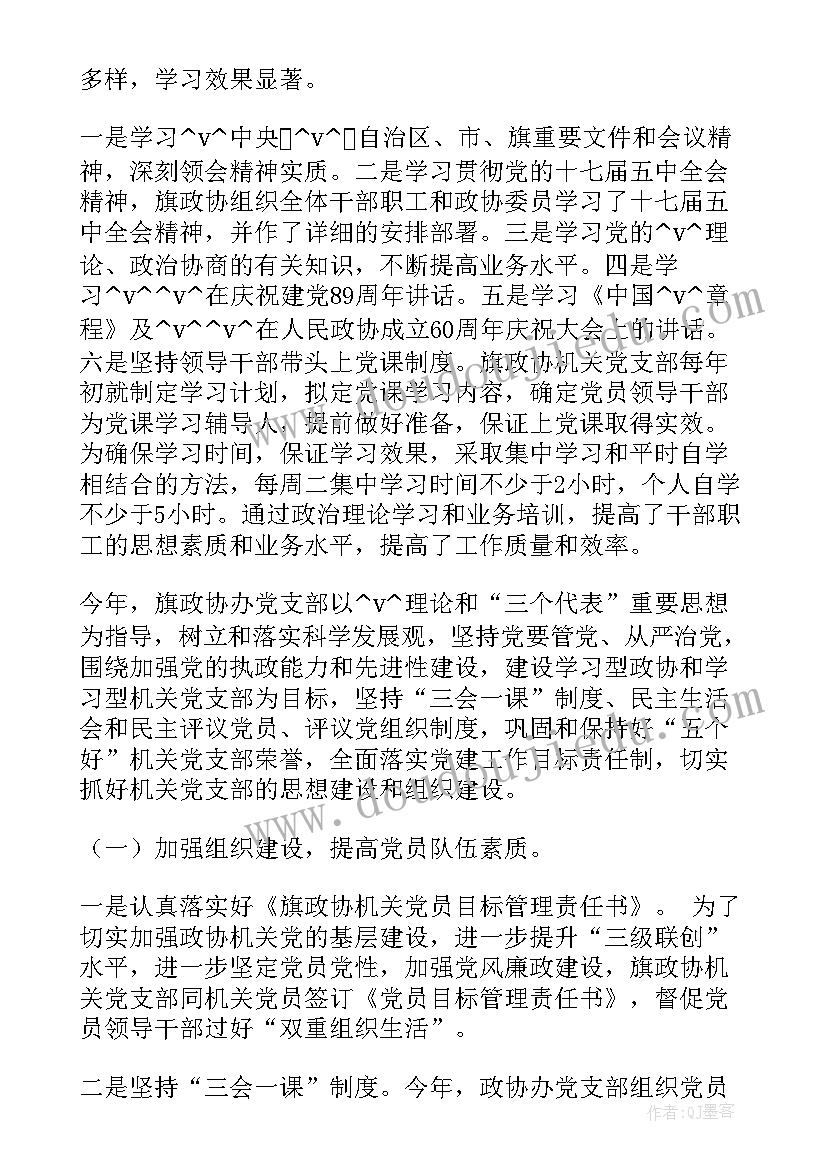 2023年走访工地现场的心得 入户走访心得体会入户走访工作总结与感悟(模板10篇)