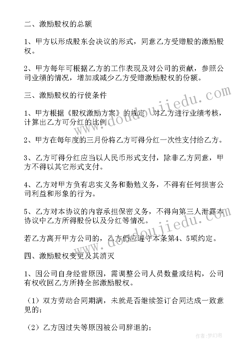 最新事业单位出纳年终工作总结汇报(精选5篇)