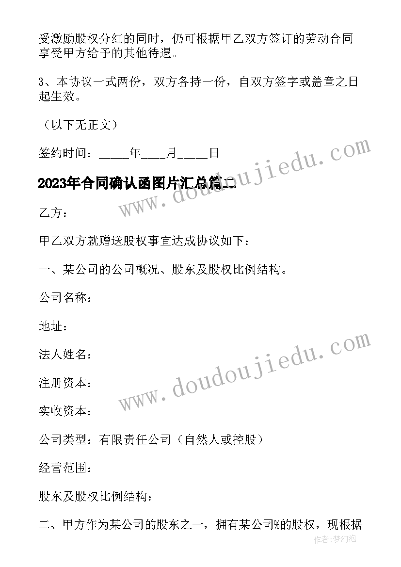 最新事业单位出纳年终工作总结汇报(精选5篇)