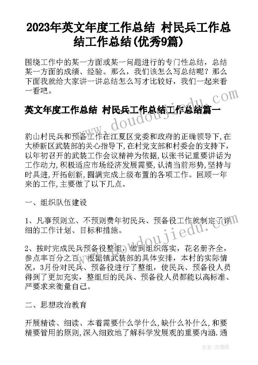 幼儿园中班语言摘星星的教案(通用5篇)