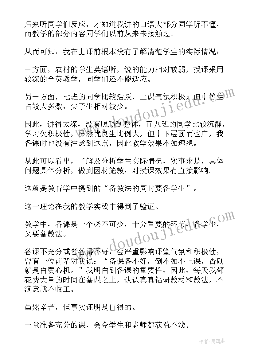 幼儿园中班语言摘星星的教案(通用5篇)