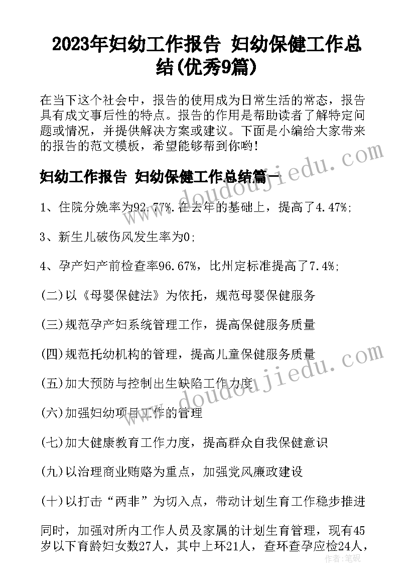 幼儿园德育端午节活动方案小班 幼儿园端午节活动方案(精选10篇)