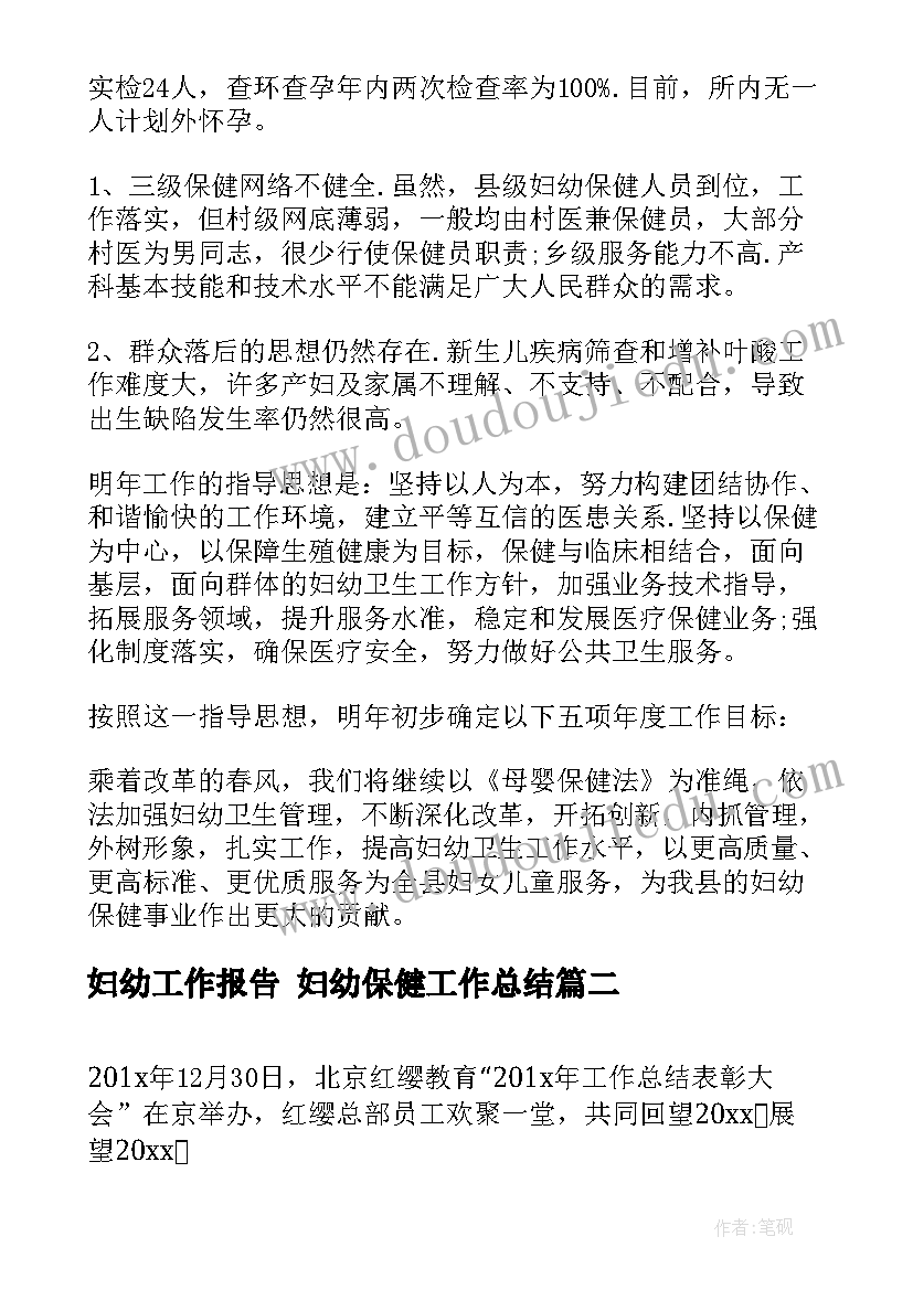 幼儿园德育端午节活动方案小班 幼儿园端午节活动方案(精选10篇)