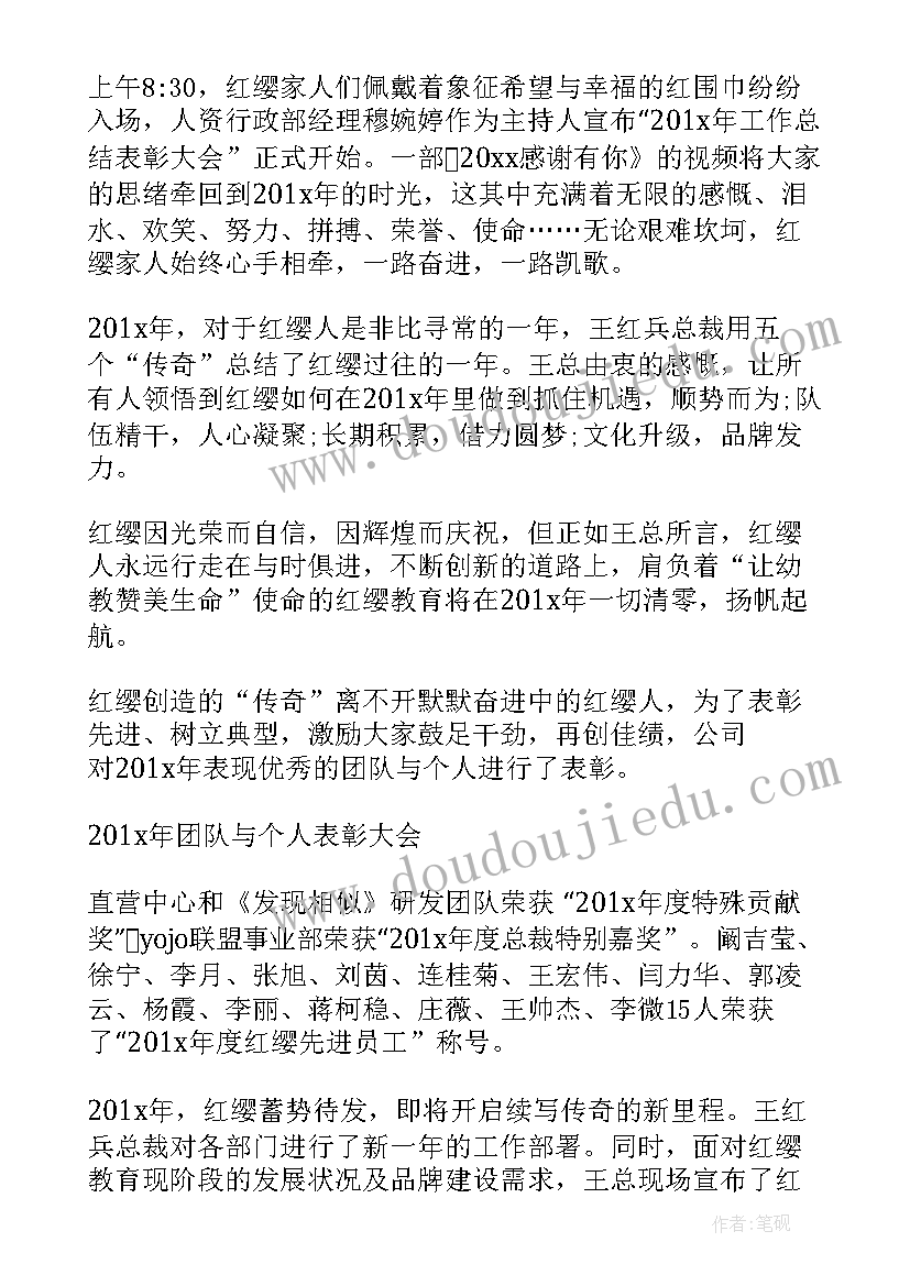 幼儿园德育端午节活动方案小班 幼儿园端午节活动方案(精选10篇)