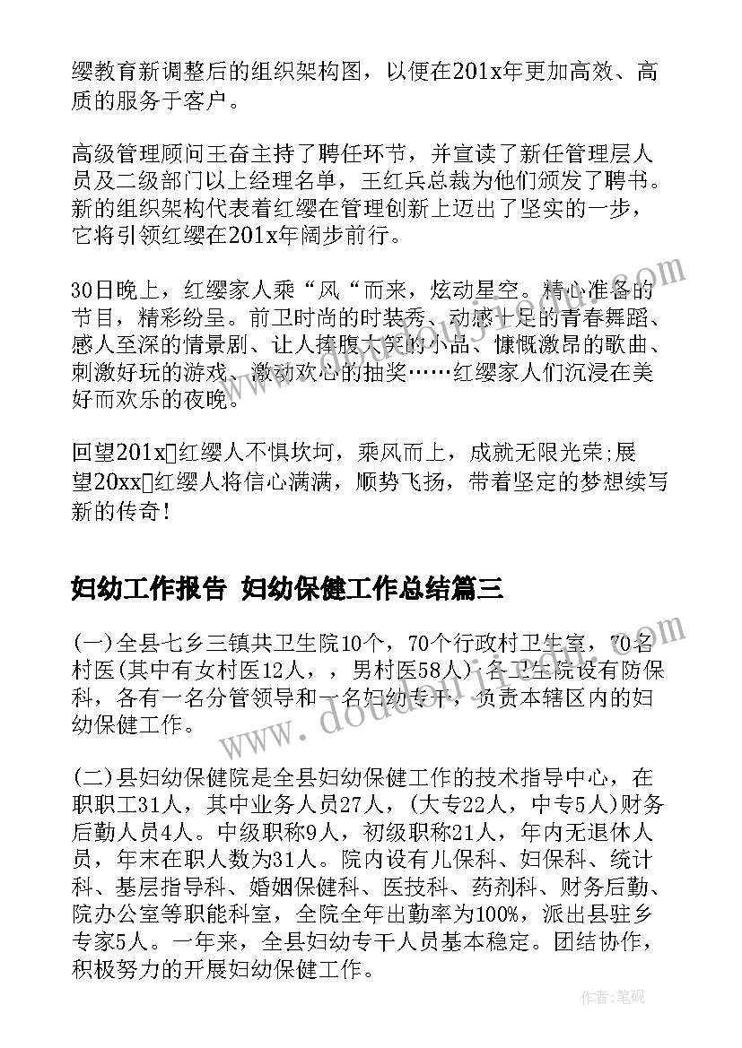 幼儿园德育端午节活动方案小班 幼儿园端午节活动方案(精选10篇)