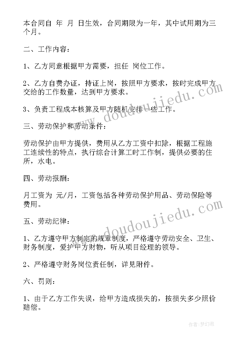 2023年法制教育报告会总结 学校法制教育报告会心得体会(精选5篇)