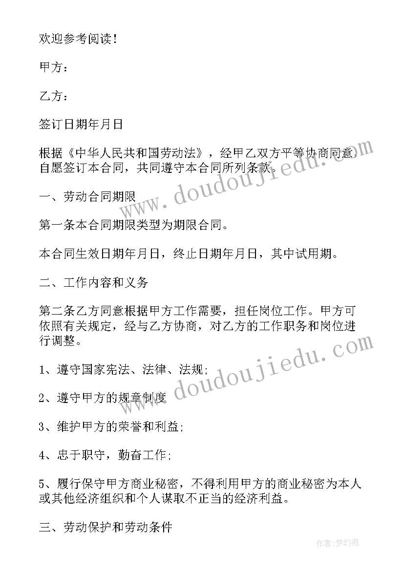 2023年法制教育报告会总结 学校法制教育报告会心得体会(精选5篇)