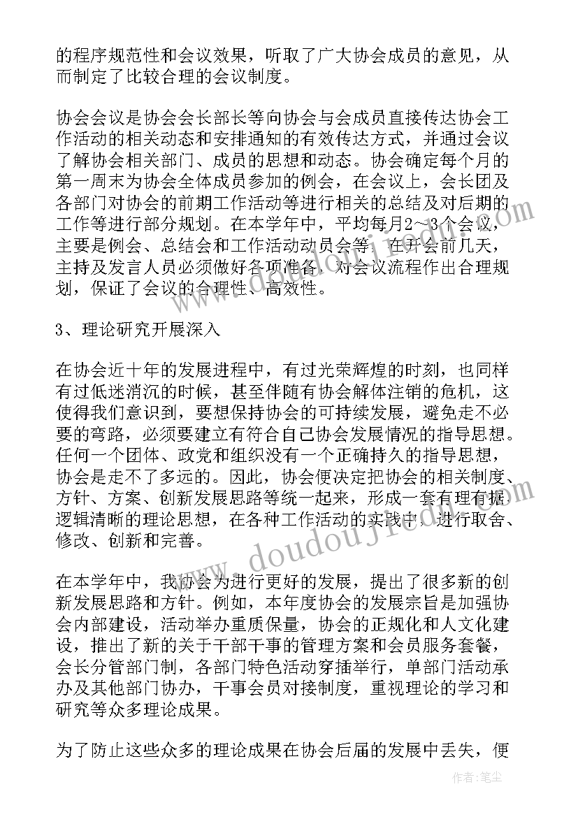 2023年公司妇女主任个人述职报告(汇总5篇)