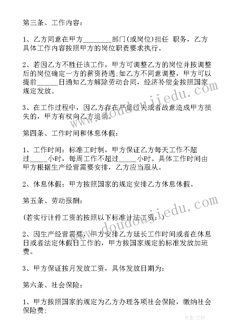 五四团建活动目的 建团一百周年五四青年节团日活动总结模版(实用5篇)