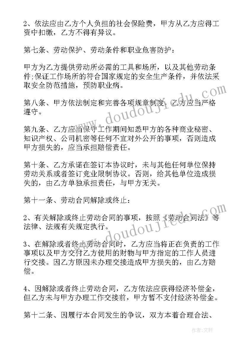 五四团建活动目的 建团一百周年五四青年节团日活动总结模版(实用5篇)