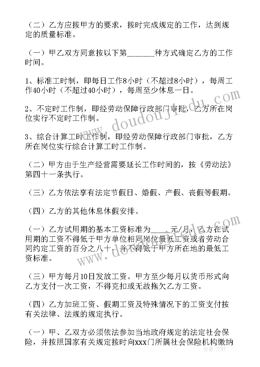 五四团建活动目的 建团一百周年五四青年节团日活动总结模版(实用5篇)