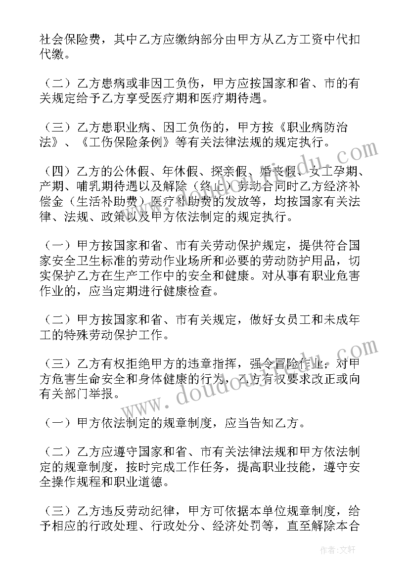 五四团建活动目的 建团一百周年五四青年节团日活动总结模版(实用5篇)