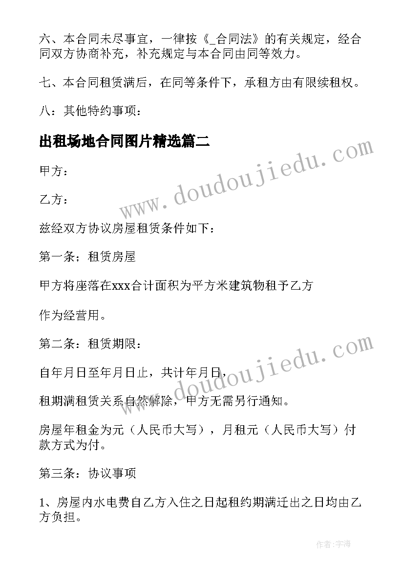 培训机构小学数学教师工作内容 教育机构小学数学老师工作职责整合(汇总5篇)