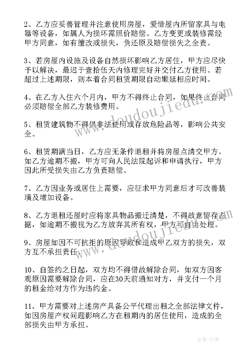 培训机构小学数学教师工作内容 教育机构小学数学老师工作职责整合(汇总5篇)