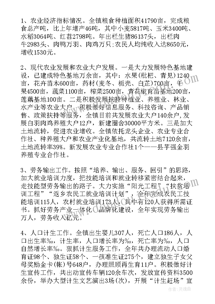 最新大班成长快乐教学反思总结(优秀5篇)