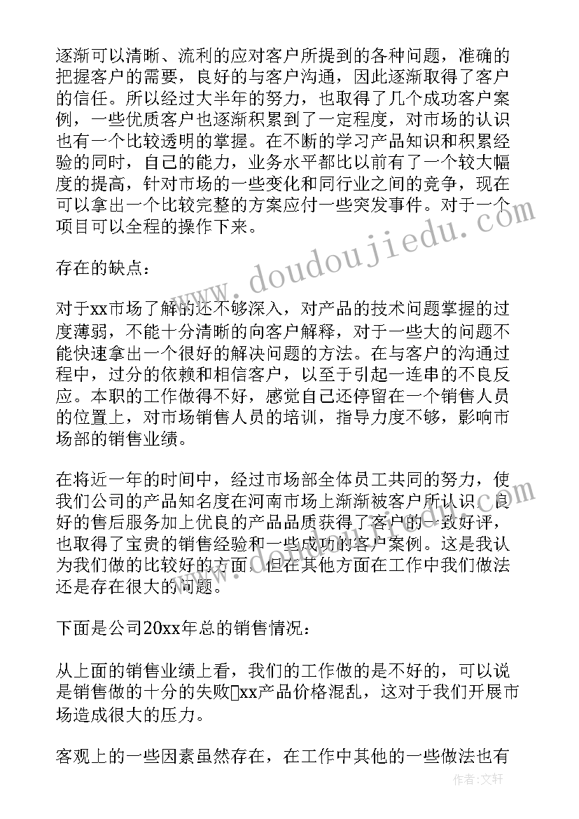 医院医保自查报告及整改措施(通用5篇)