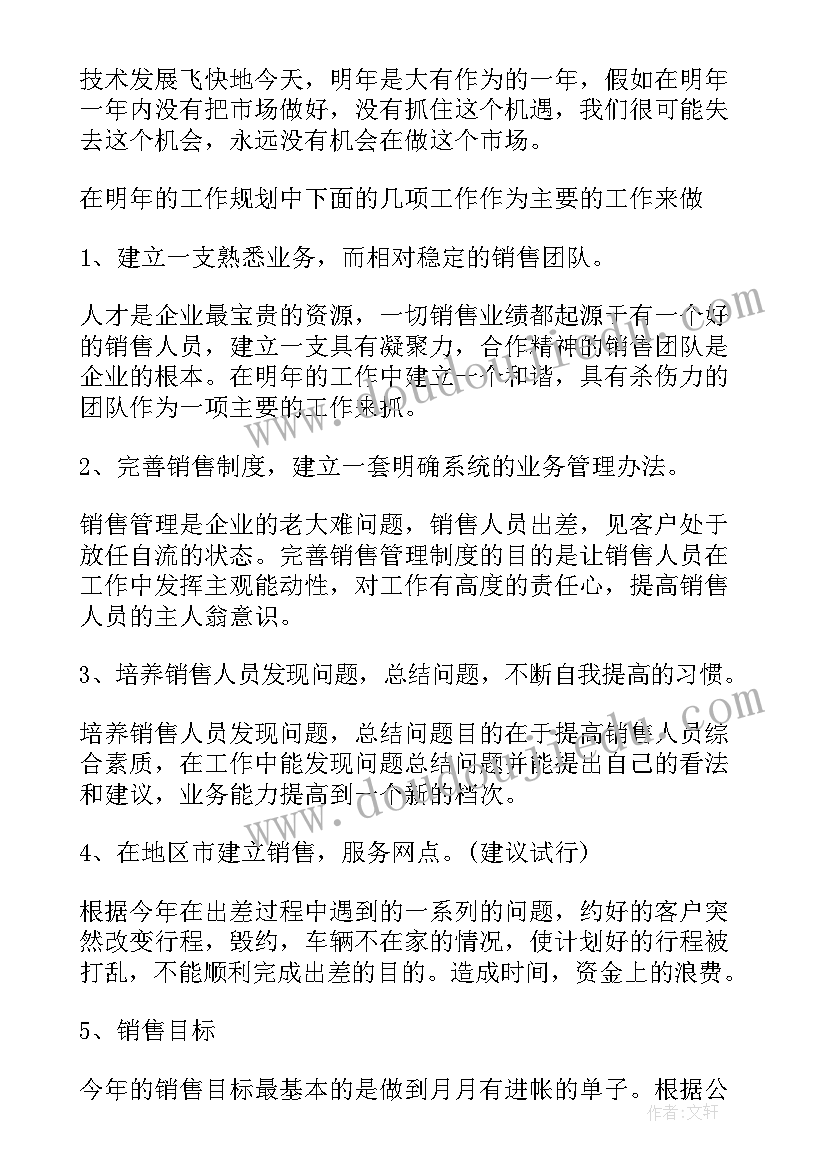 医院医保自查报告及整改措施(通用5篇)