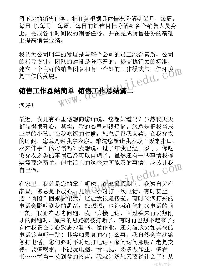 医院医保自查报告及整改措施(通用5篇)