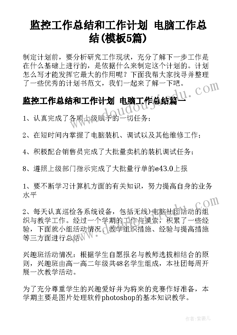 最新幼儿贫困申请书理由 幼儿园贫困补助申请书格式(精选5篇)