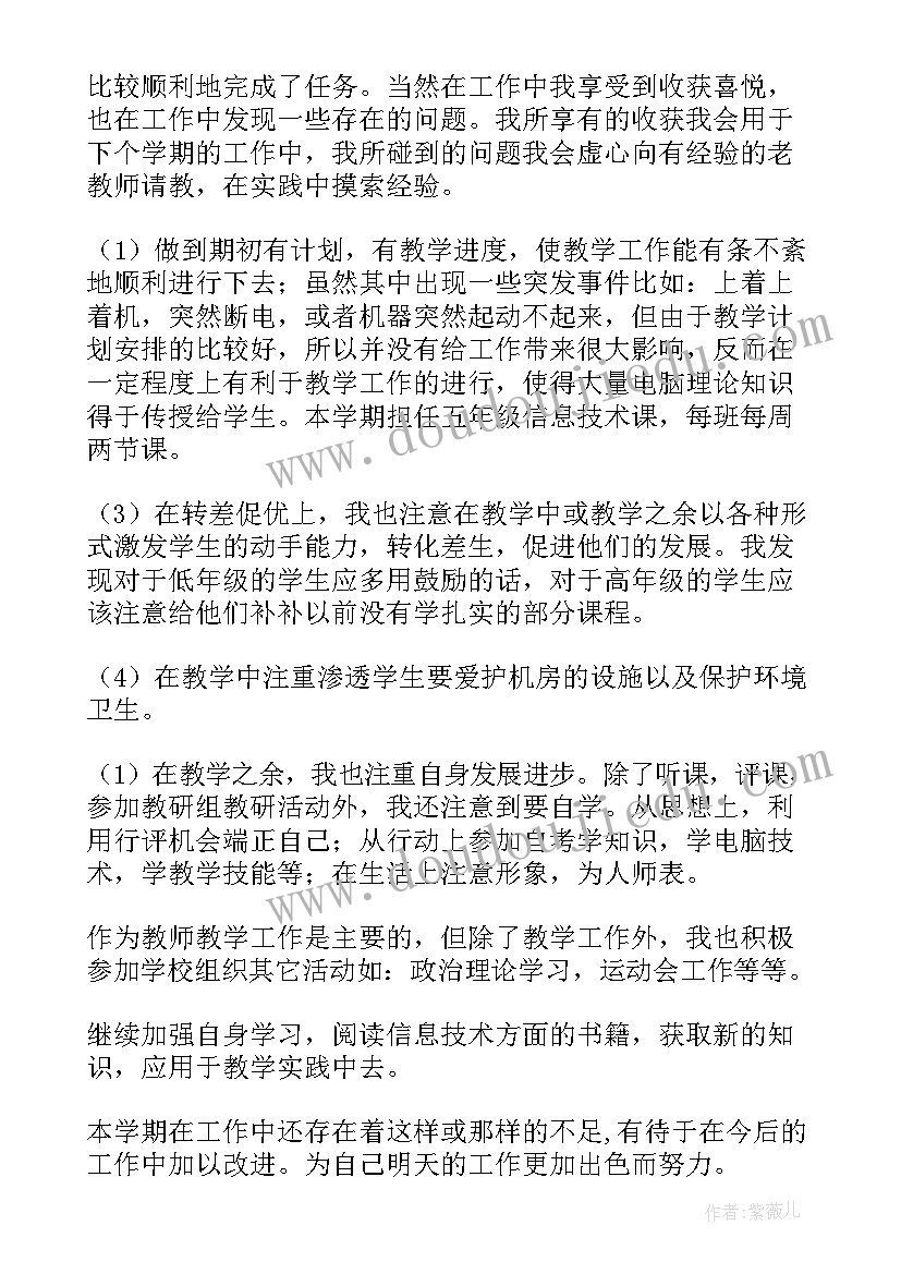 最新幼儿贫困申请书理由 幼儿园贫困补助申请书格式(精选5篇)