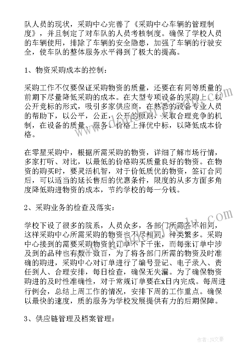 最新小学趣味体育活动方案(大全5篇)