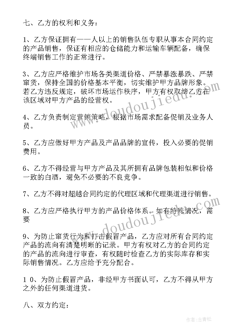 最新d类教育活动方案设计(模板5篇)