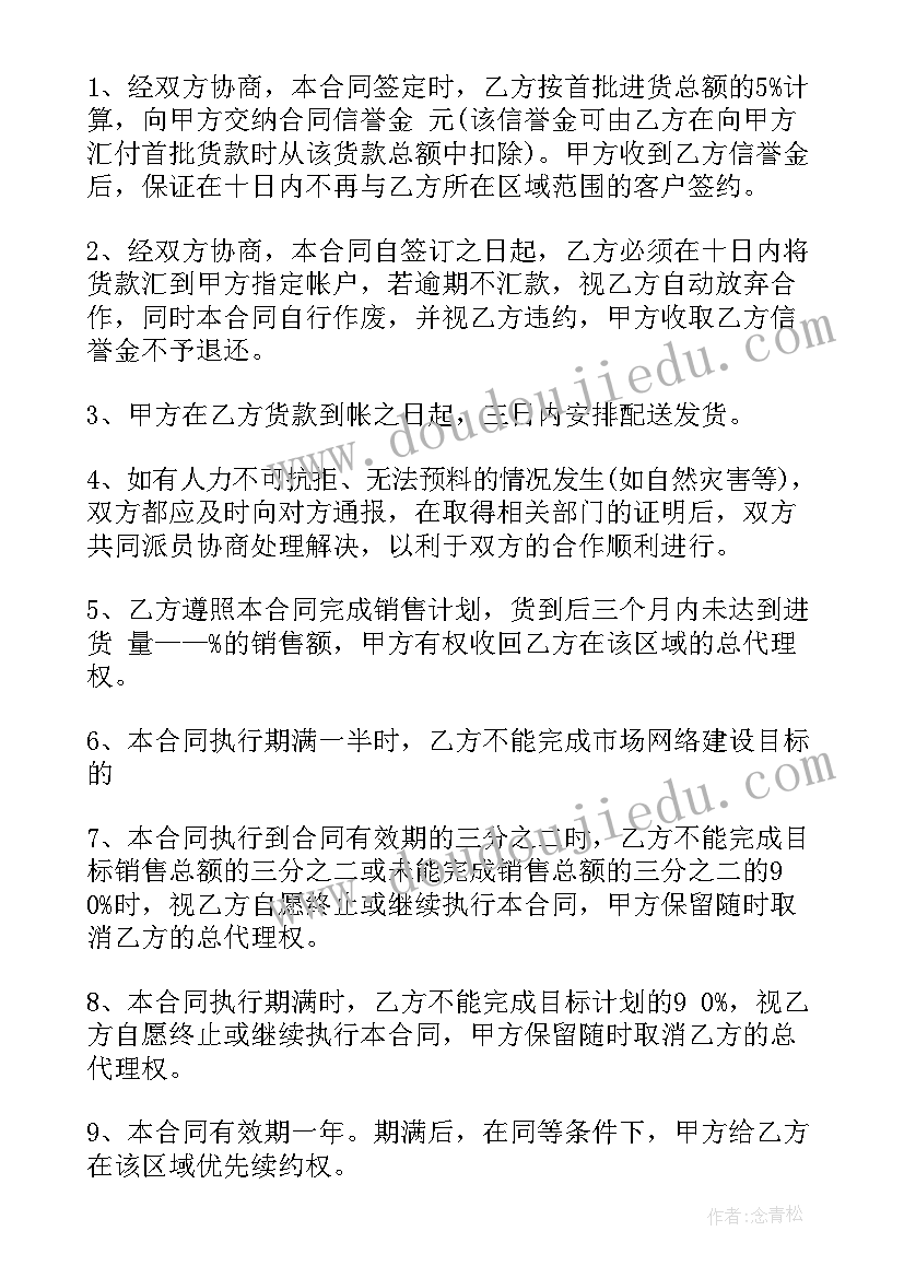 最新d类教育活动方案设计(模板5篇)